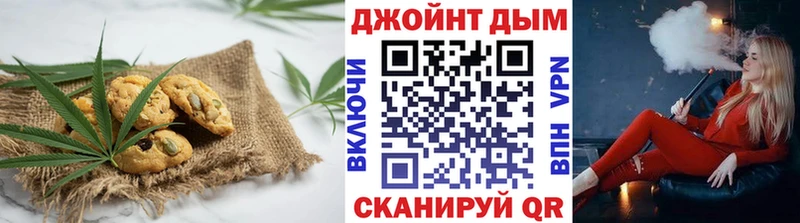 Cannafood марихуана  даркнет сайт  гидра онион  Темрюк 