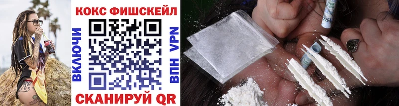 где найти наркотики  blacksprut зеркало  КОКАИН Columbia  Темрюк 