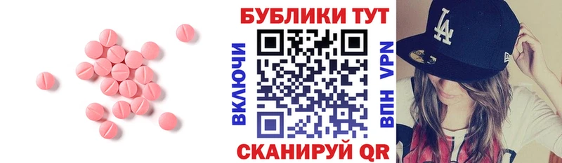 Ecstasy Punisher  Темрюк 
