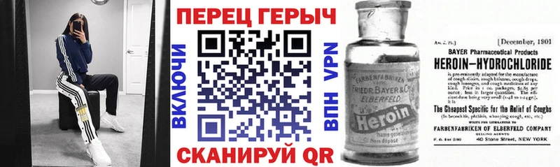 Героин Афган  Темрюк 