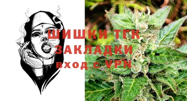 мефедрон Белоозёрский