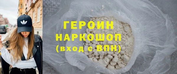 MDMA Premium VHQ Балабаново
