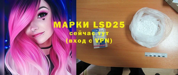 MDMA Premium VHQ Балабаново
