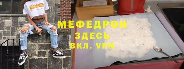 MDMA Premium VHQ Балабаново