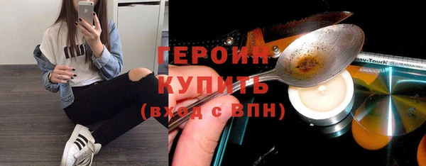 молекула духа Балахна