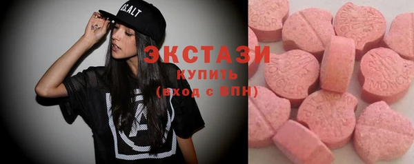 MDMA Premium VHQ Балабаново