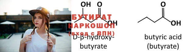 MDMA Premium VHQ Балабаново