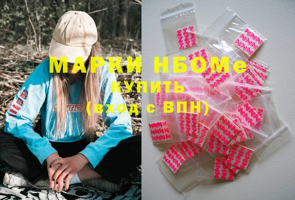 MDMA Premium VHQ Балабаново