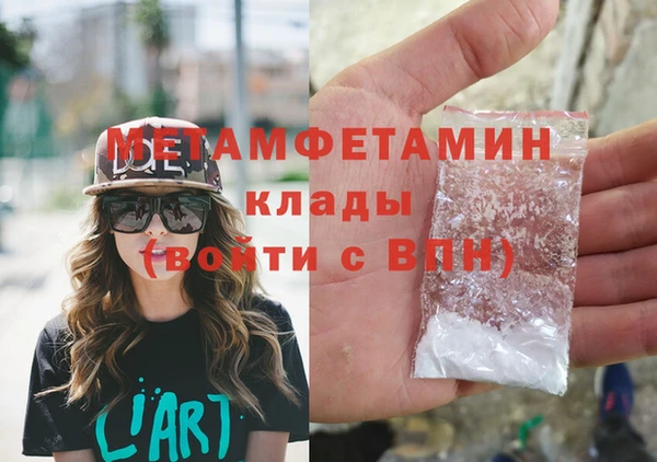 MDMA Premium VHQ Балабаново