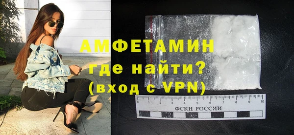 молекула духа Балахна