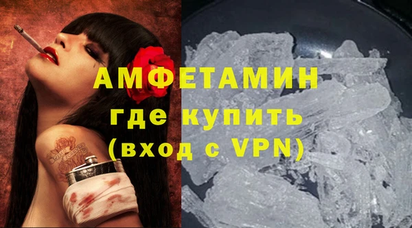 MDMA Premium VHQ Балабаново