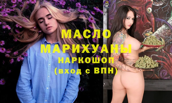 MDMA Premium VHQ Балабаново