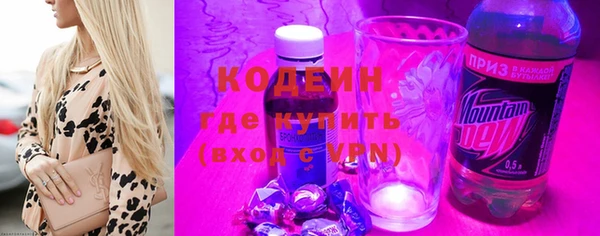 молекула духа Балахна