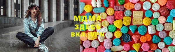 меф Баксан