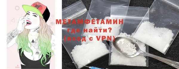 MDMA Premium VHQ Балабаново
