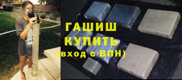 молекула духа Балахна