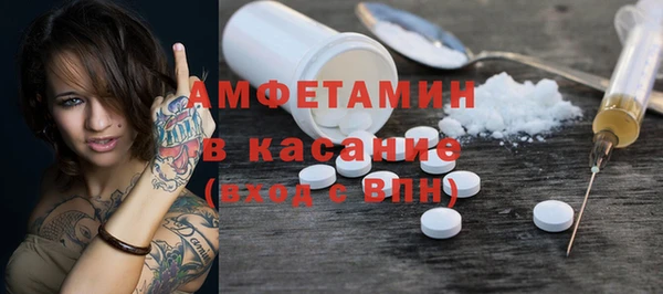 меф Баксан