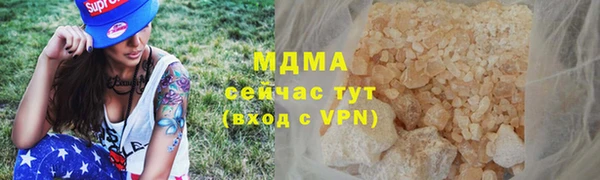 молекула духа Балахна