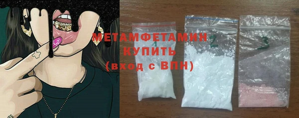 MDMA Premium VHQ Балабаново