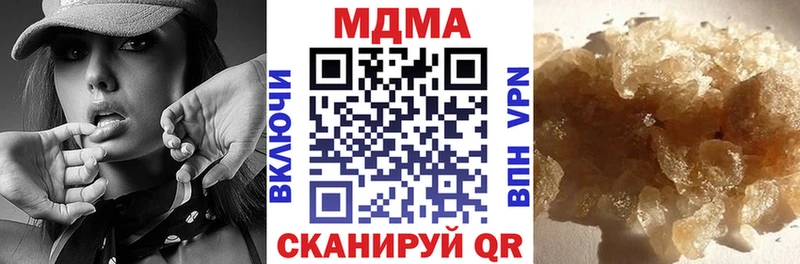 МДМА crystal  закладки  Темрюк 
