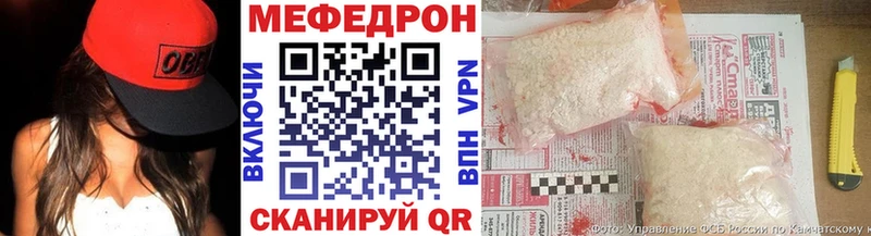 где купить Темрюк Мефедрон мука