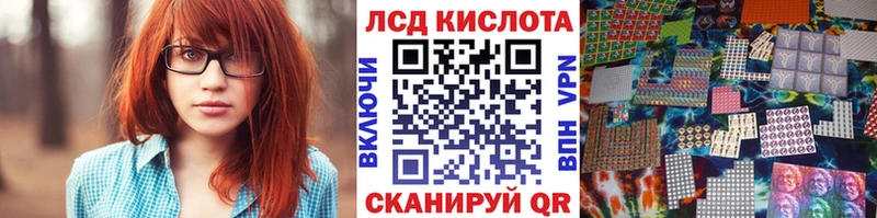 наркотики  Темрюк  Наркотические марки 1500мкг 