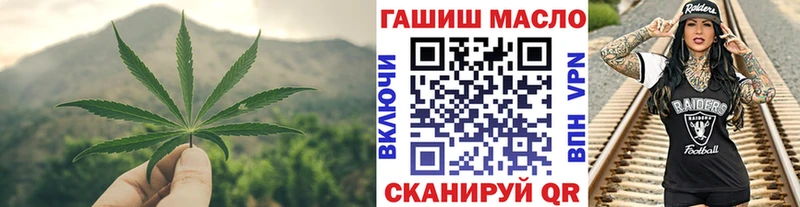 ТГК Wax Темрюк