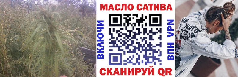 ТГК THC oil  сколько стоит  Темрюк 